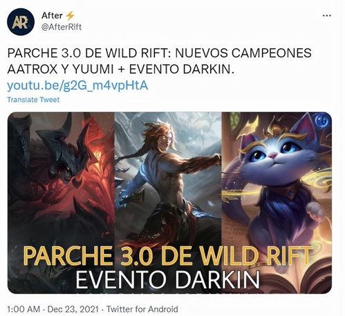 剑魔手游皮肤爆料最新,神秘特效引玩家热议！