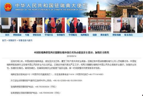 世界最新爆料新闻事件,最新爆料揭示惊天新闻事件