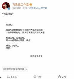 娱乐圈爆料最新五月份,明星恋情、新剧动态及幕后秘闻大揭秘