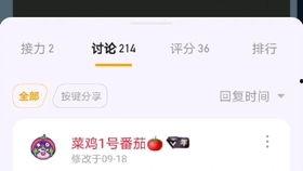 宋智敏爆料抖音视频大全,揭秘幕后故事与精彩瞬间