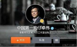 卓伟爆料事件合集视频在线观看,揭秘娱乐圈幕后真相